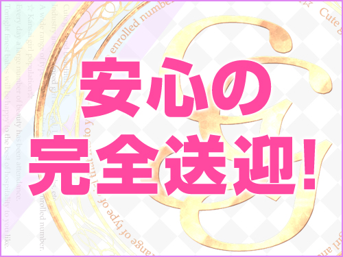 料亭TIARA（ティアラ）①