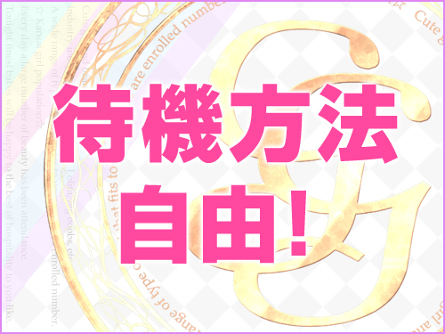 料亭TIARA（ティアラ）②